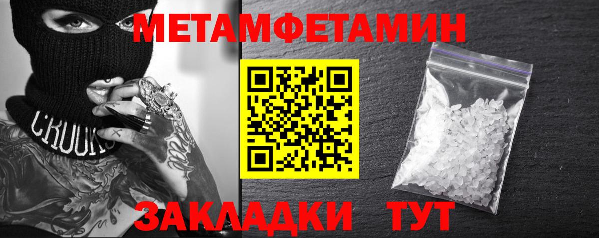 Amphetamine 98% Шали