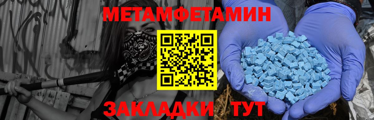 АМФ  Amphetamine Premium  Вход с VPN  Шали 