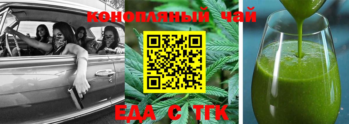 Canna-Cookies марихуана  Вход с VPN  Шали 