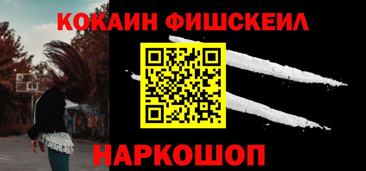 Кокаин Боливия Шали