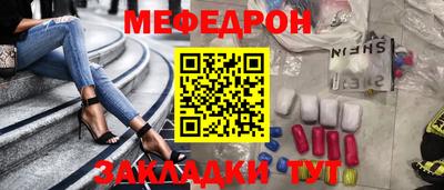 каннабис Малоярославец