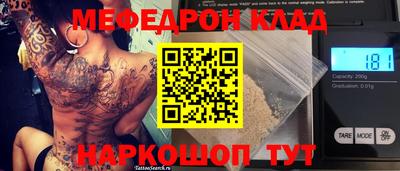 сатива Ливны