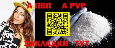 винт Малгобек