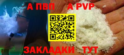 сатива Ливны