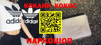 каннабис Ликино-Дулёво