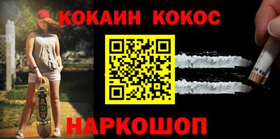 сатива Ливны