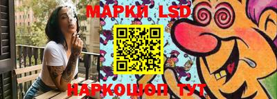 сатива Ливны