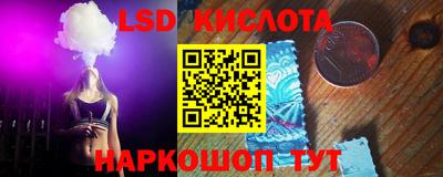 каннабис Малоярославец