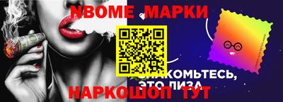 СК Мариинск