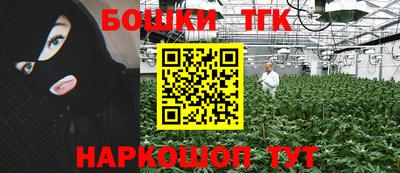 винт Малгобек