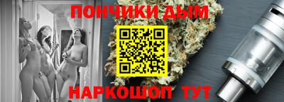 каннабис Ликино-Дулёво