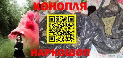 каннабис Малоярославец