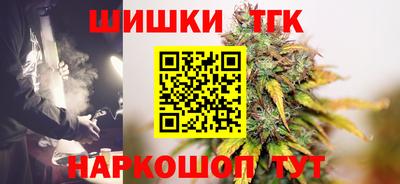 каннабис Малоярославец