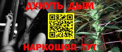 сатива Ливны