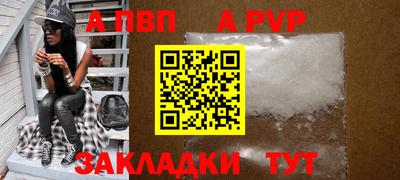 винт Малгобек