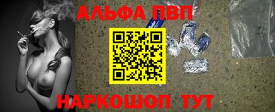винт Малгобек