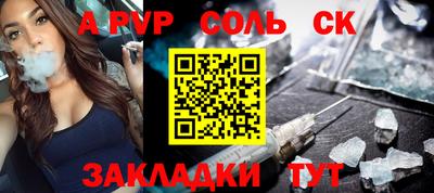 каннабис Ликино-Дулёво