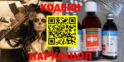 сатива Ливны