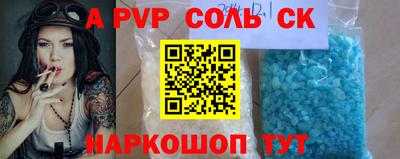 каннабис Малоярославец