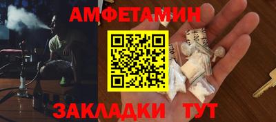 герыч Лесосибирск