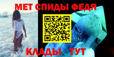 сатива Ливны