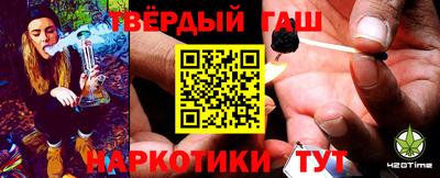 каннабис Малоярославец