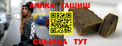 герыч Лесосибирск