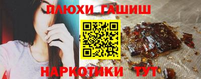 каннабис Ликино-Дулёво