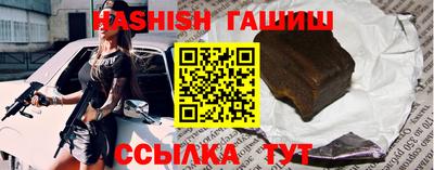 каннабис Ликино-Дулёво