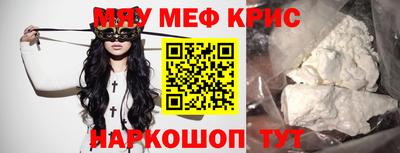 сатива Ливны