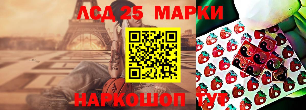 Шали  LSD-25 экстази ecstasy  Вход с VPN 