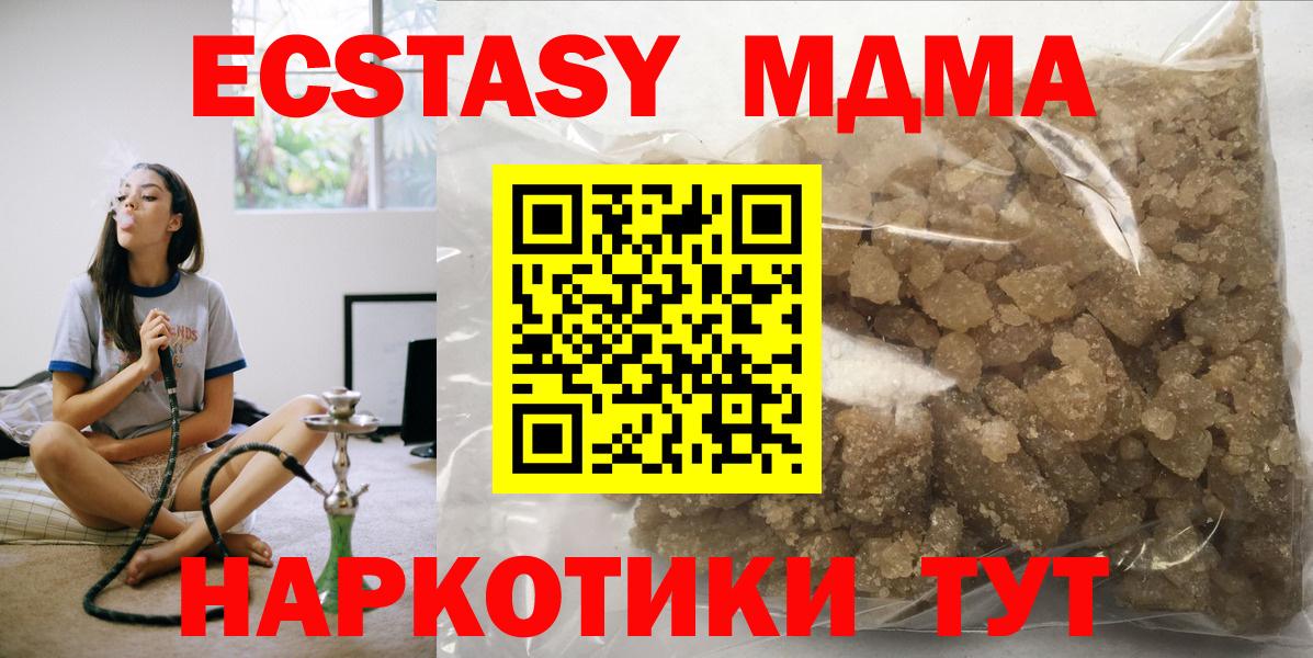 MDMA VHQ Шали