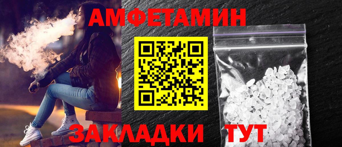 Метамфетамин винт  Вход с VPN  Шали  Метамфетамин винт 