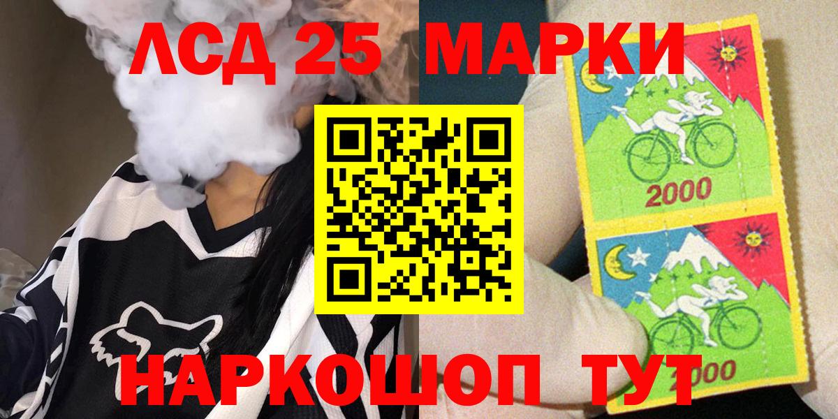 Шали  Наркотические марки 1,5мг  Марки 25I-NBOMe  Вход с VPN  Наркотические марки 1,5мг 