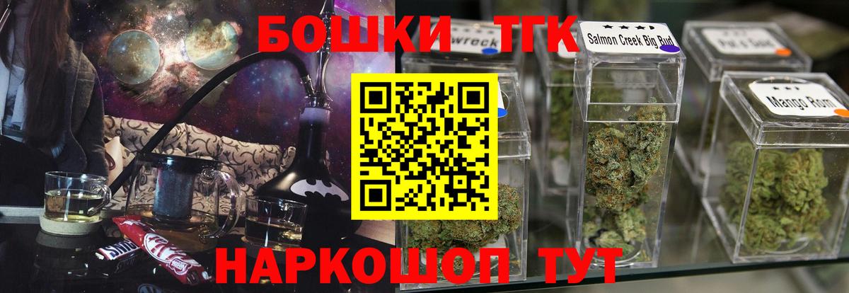 Конопля AK-47  Конопля Ganja  Бошки Шишки OG Kush  Вход с VPN  Каннабис индика  Шали 